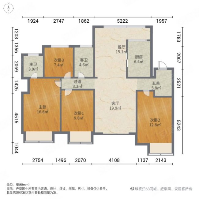 苏宁悦城