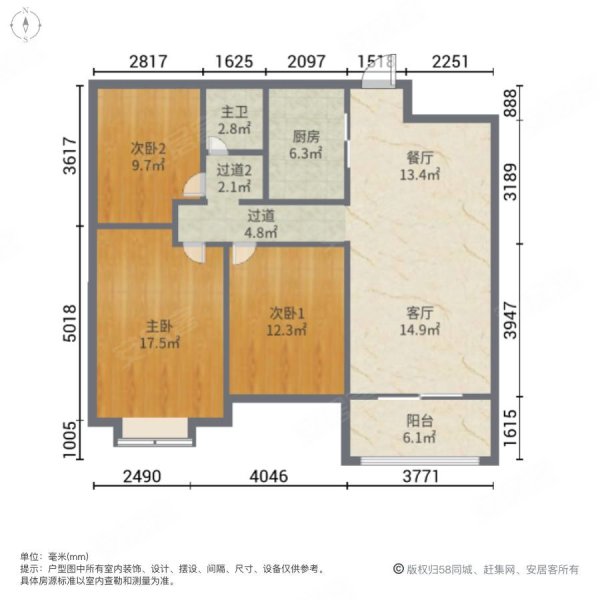 康博公馆3室2厅1卫115㎡南北120万