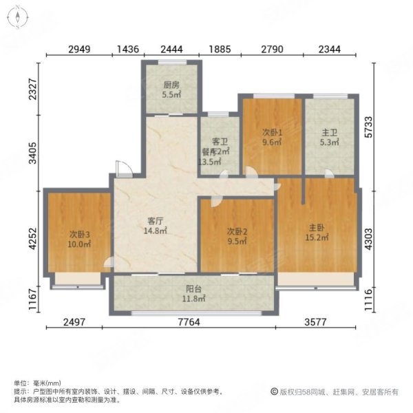 橡树澜湾一期景观楼层位置佳精装修4房未住过满2年诚售