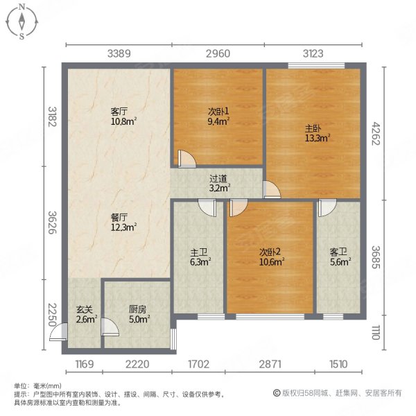 旭辉公元萃庭3室2厅2卫106.76㎡南北180万