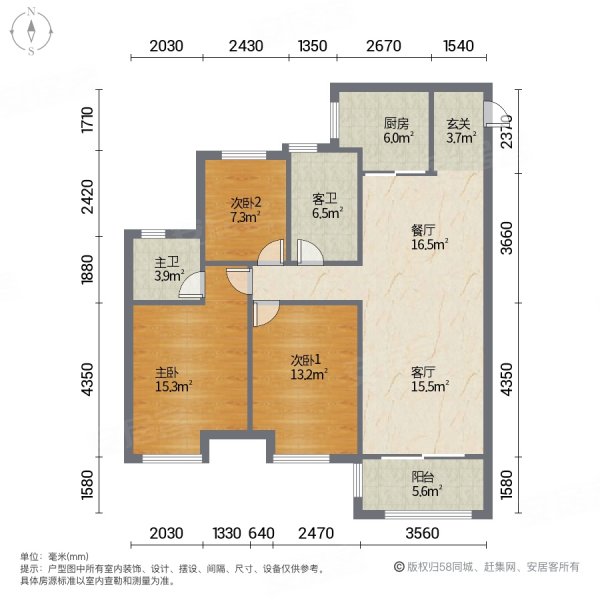 雅居乐花园3室2厅2卫100.36㎡南北81万