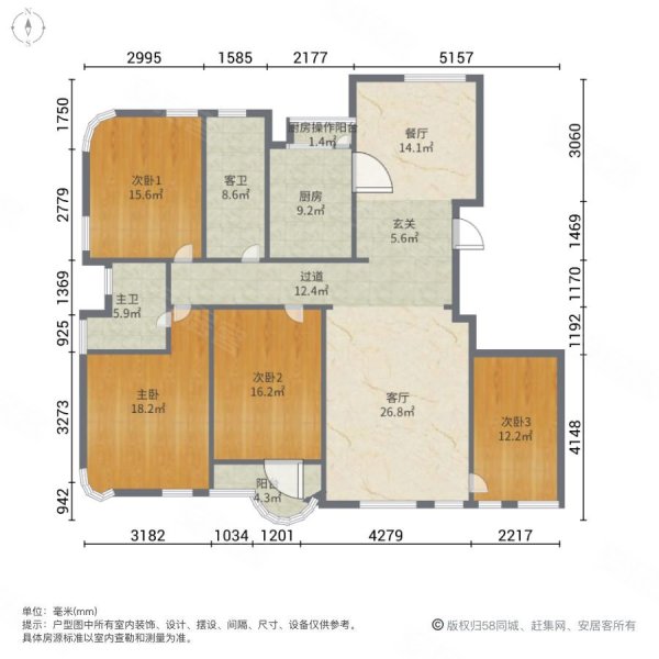 156平方房子4室设计图图片