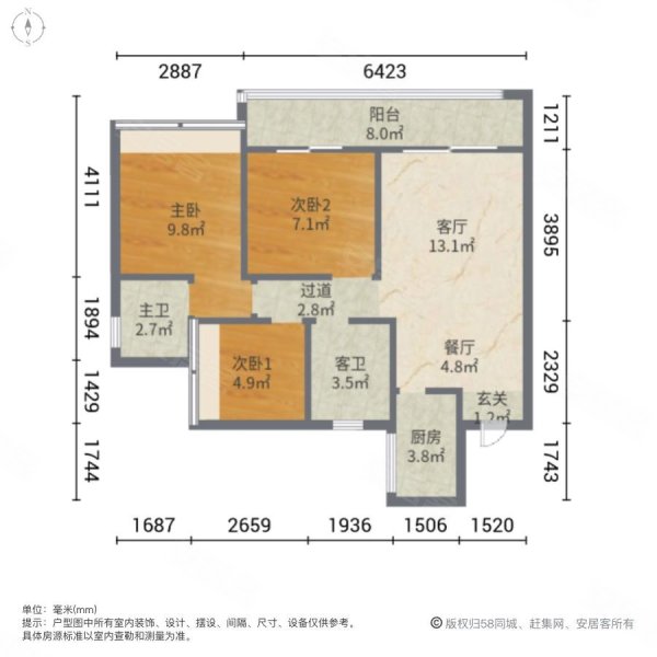 正黄翡翠公园3室2厅2卫90.8㎡南北69.8万