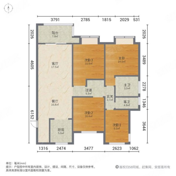 金大地天元府4室2厅2卫133.15㎡南北69万