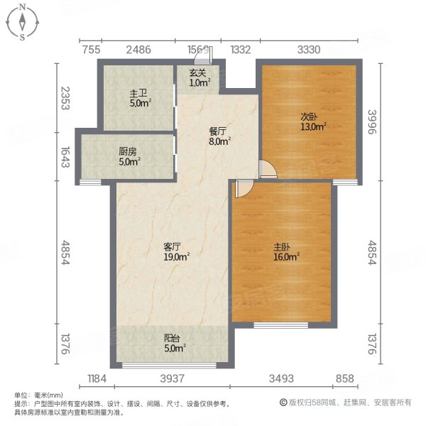 览山国际2室2厅1卫98㎡南北74万