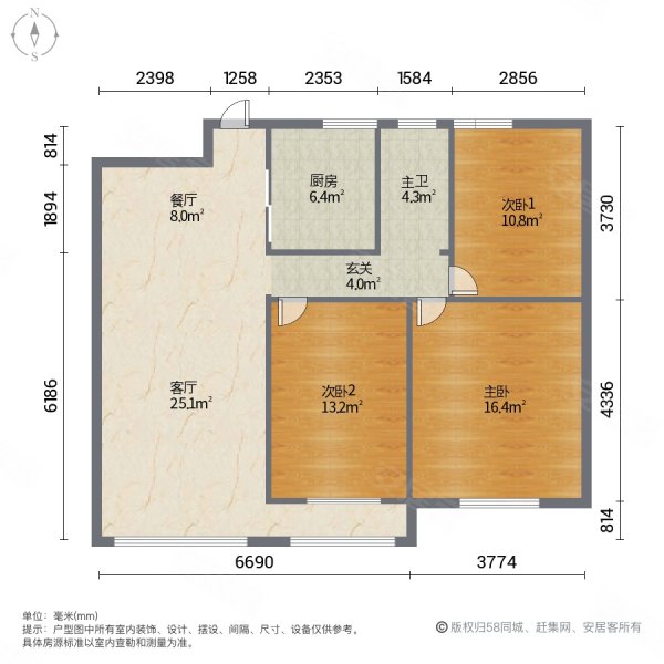 嘉烨御花园3室2厅1卫99.75㎡南72.8万