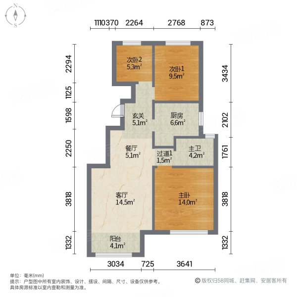 雅居乐御宾府