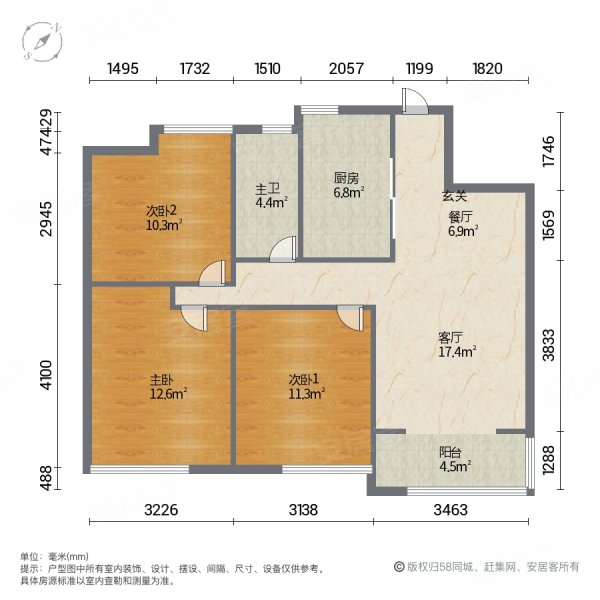 金地都会之光3室2厅1卫89㎡南北138万