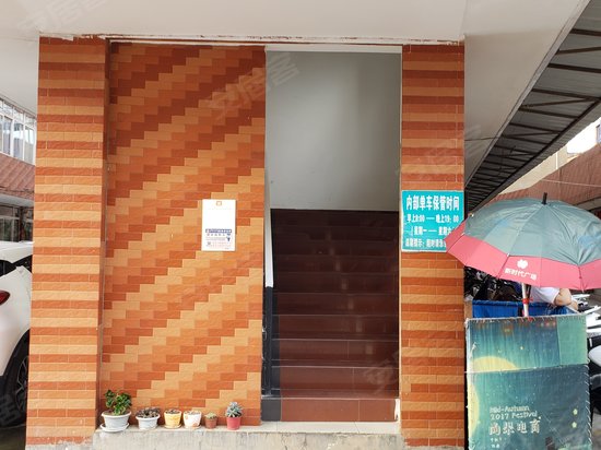 集丰北站庭院写字楼 