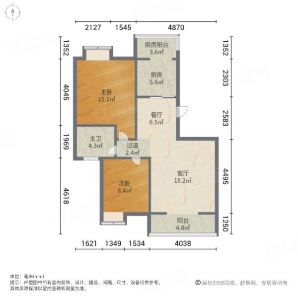 荣华水岸新城 满二 南北通透 刚需两居 带电梯 楼层好
