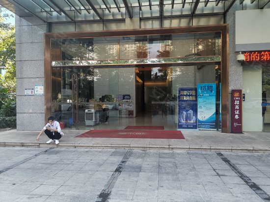 鹏达摩尔城(办公)