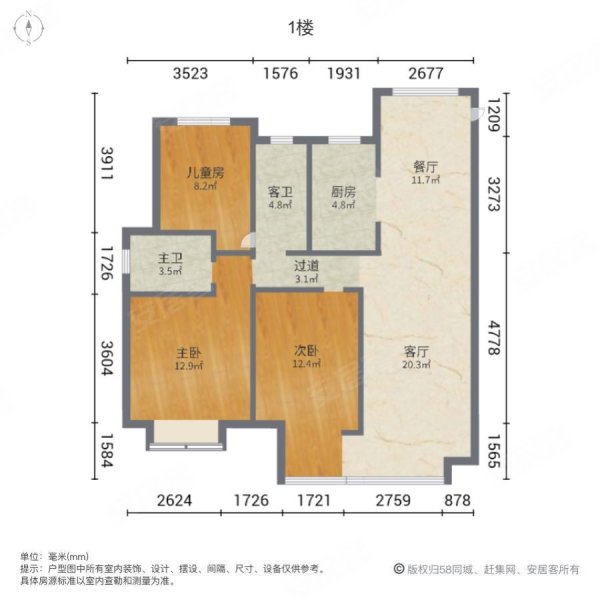 中南君悦府3室2厅2卫111㎡南北79万