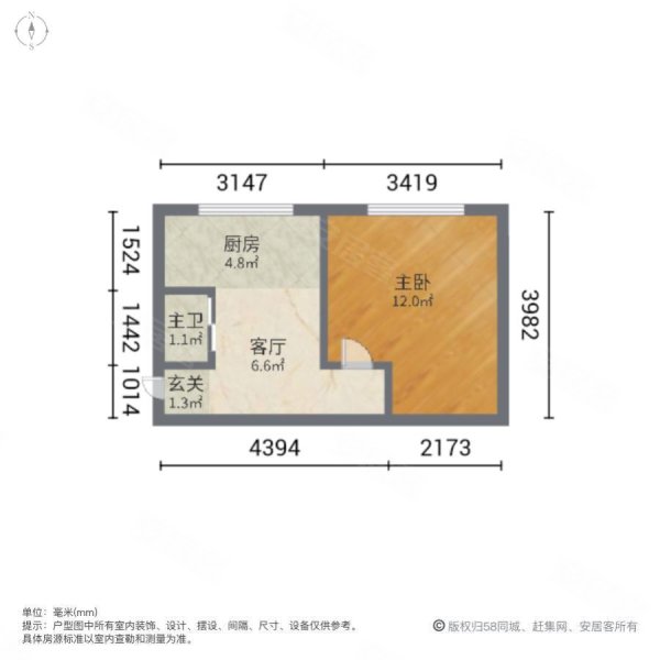 铁岭街小区1室1厅1卫43.79㎡南北35万