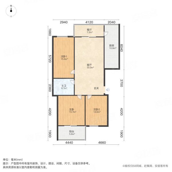 瀚林苑(文峰区)3室2厅1卫136.45㎡南北72万