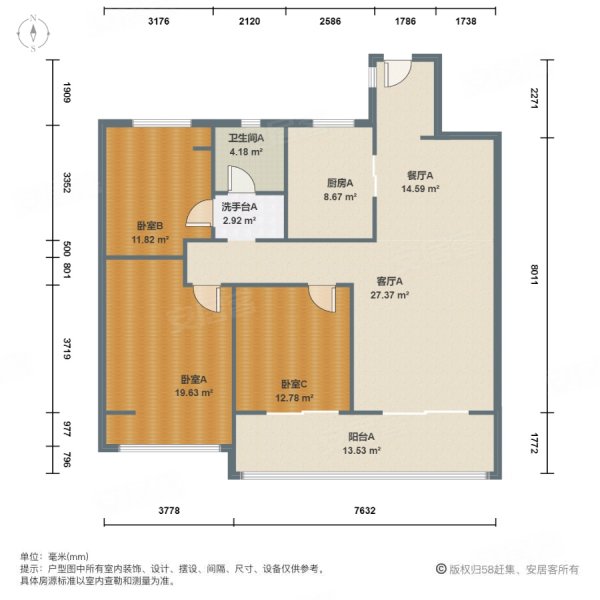 美的云筑3室2厅1卫96㎡南北215万