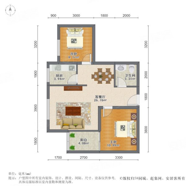 辰宫双河湾楼层好商品住宅近地铁小区新精装好房未央湖