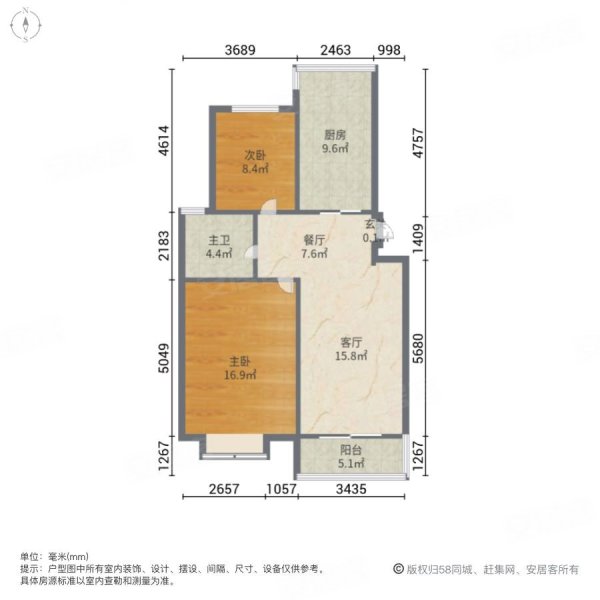 华欣家园2室2厅1卫72.33㎡南北470万