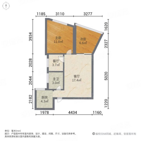 未来现代城2室2厅1卫60㎡南北39.8万