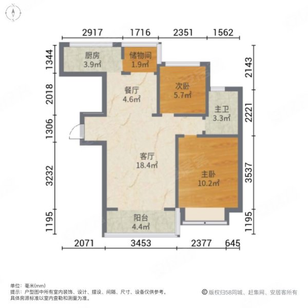 盛世雅苑二期2室2厅1卫100㎡南北55万