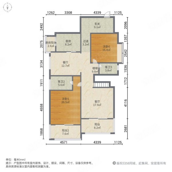 方直君御6室2厅4卫260.64㎡南638万