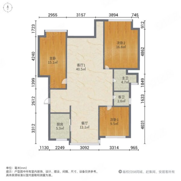 宏发英树公馆7室2厅2卫125.17㎡南北169万