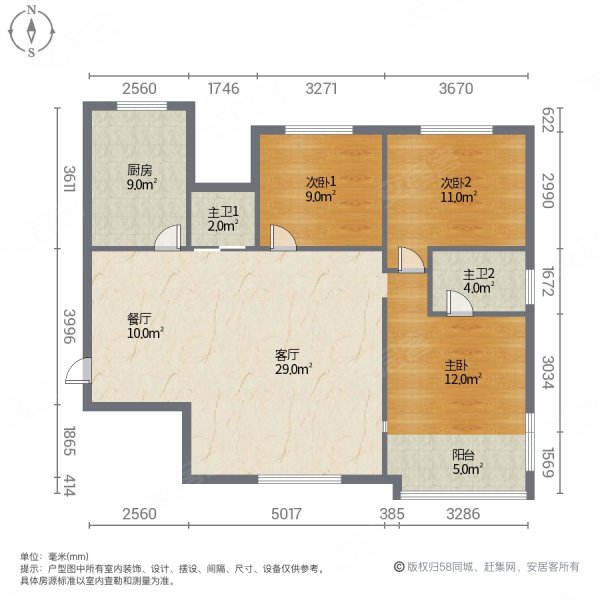 中达明淯新城(B区)3室2厅1卫127㎡南北68万