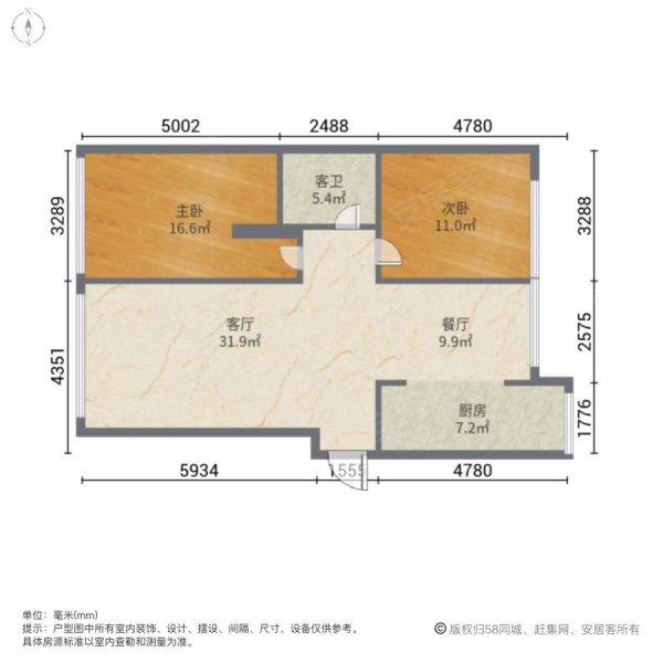 招商贝肯山(一期)2室2厅1卫101㎡南北159万