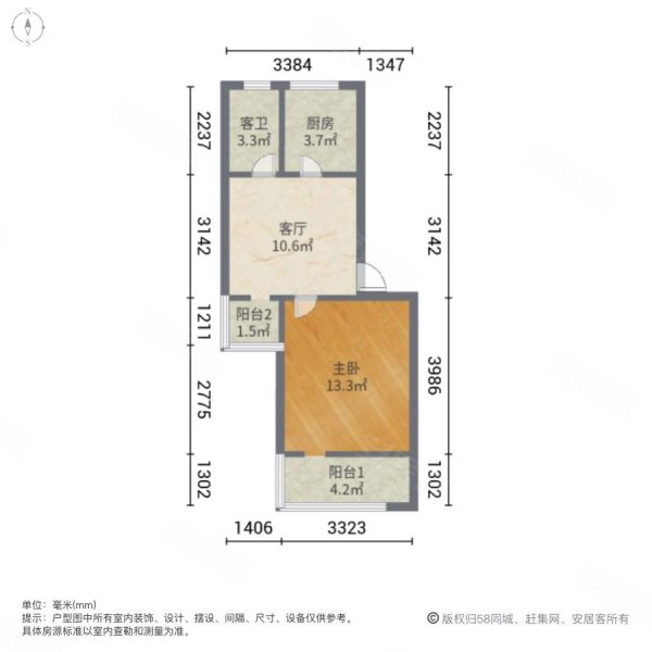 惊喜 简陋 100万 一室一厅 好位置采光很好 急售,怡邻社区二区二手房