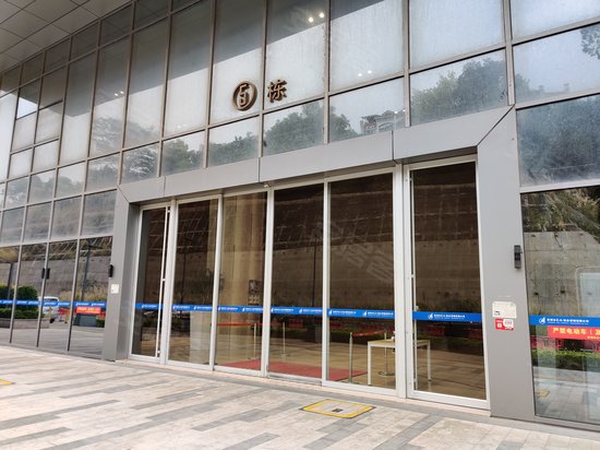 深圳赛格ECO中心写字楼