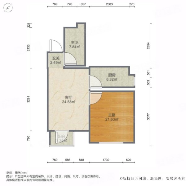 临渭佳园1室1厅1卫48.65㎡南北100万