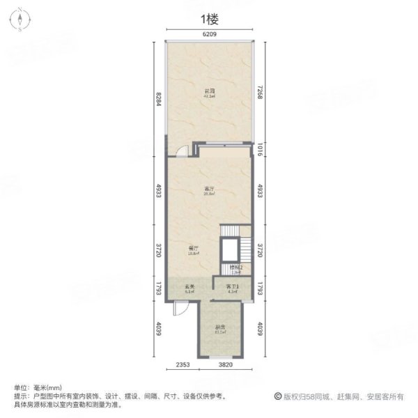 九岭天下(别墅)5室2厅4卫201㎡南北160万