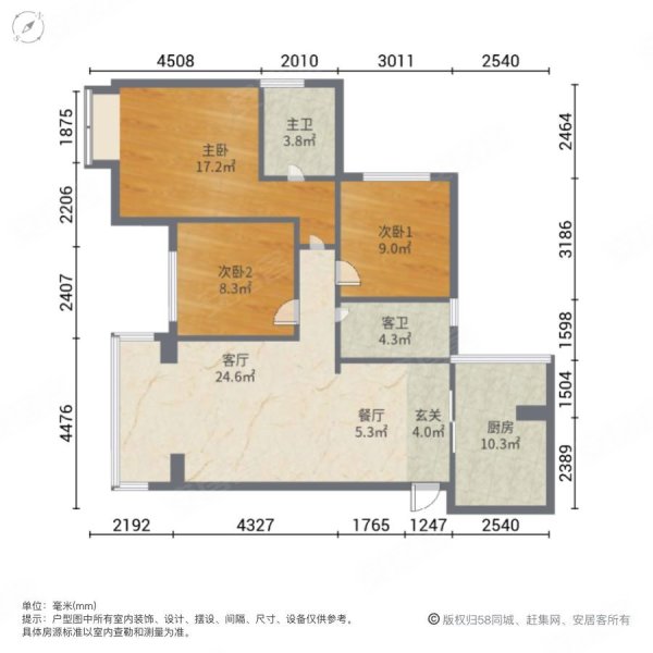 南湖郡3室2厅2卫106㎡南北78万