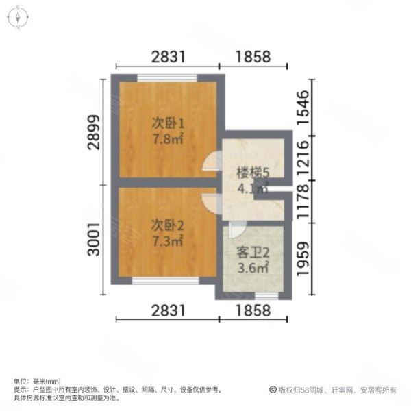 碧桂园假日半岛花园(别墅)3室2厅3卫180㎡南北130万