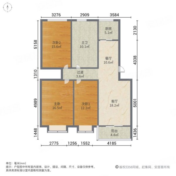 富源花园龙湖大道3室2厅1卫10389平方米