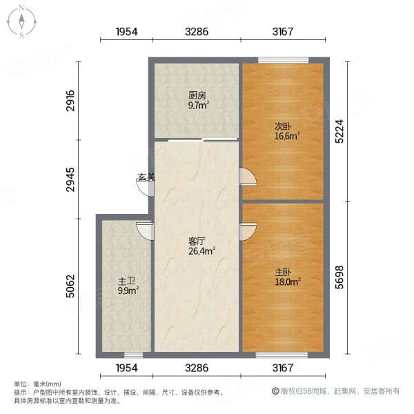 友协东三道街小区2室2厅0卫102㎡南66.7万