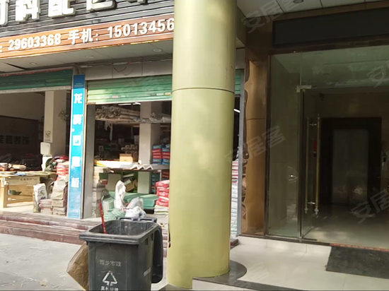 百佳润商务中心 