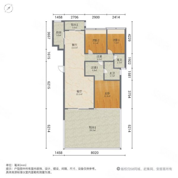 龙光城龙公馆3室2厅2卫108.56㎡南180万