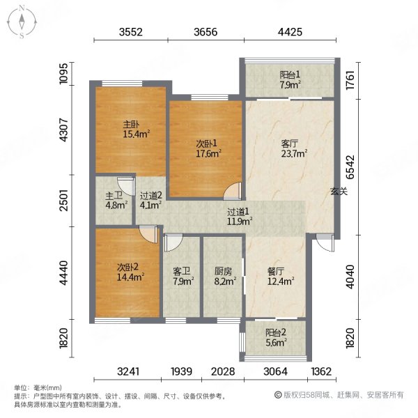 申华翡翠城3室2厅2卫140.53㎡南北145万