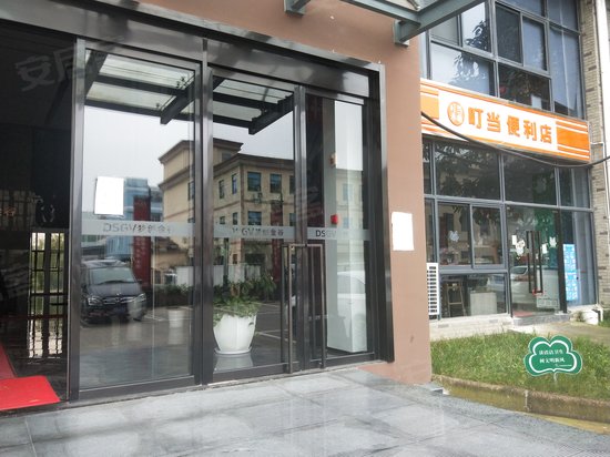 梦创金谷科创产业园 