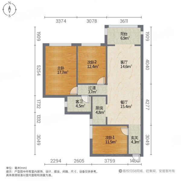 新上笋盘业主急售绿地海德公馆满二94平3房带车位