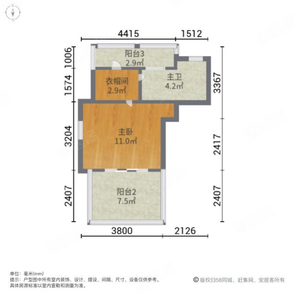 莱茵美墅(别墅)4室2厅3卫254㎡南北1150万