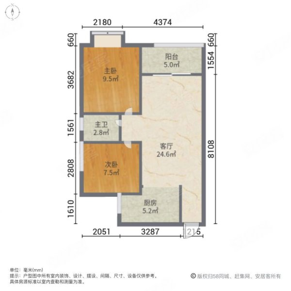 大冲都市花园2室1厅1卫80㎡南750万