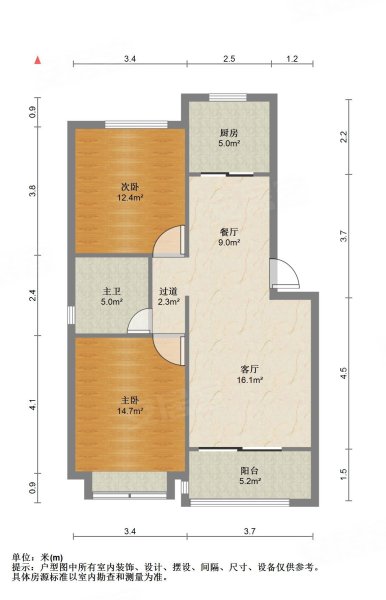 沁春园三村2室2厅1卫75.87㎡南北323万