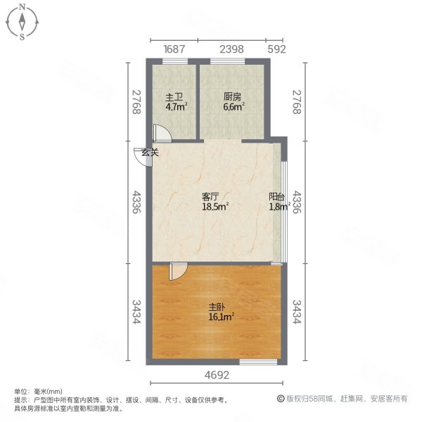 正华水岸新城2室1厅1卫64㎡南北15.8万