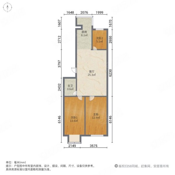 阳光美居 商品房五楼 三室一厅 双南卧
