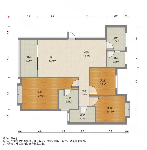 喜来公社3室2厅2卫105㎡东南89.8万