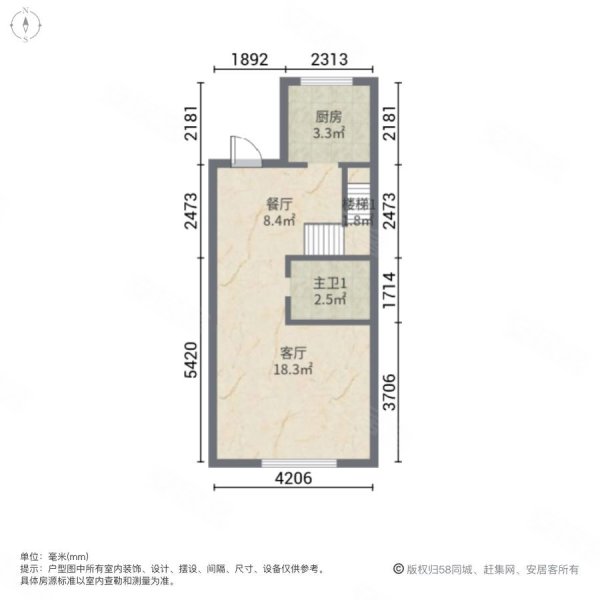 新华联国际旅游城4室2厅2卫148㎡南北190万