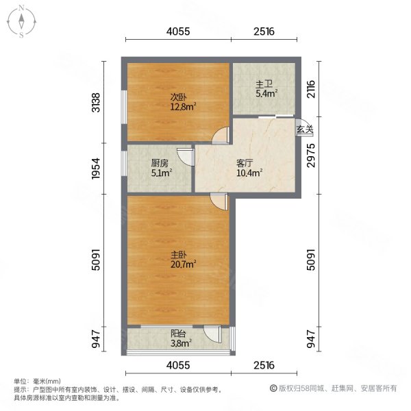 双花公寓2室1厅1卫68.91㎡南北358万