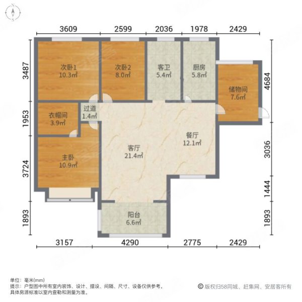 祥隆理想城3室2厅1卫87.83㎡南北57.5万