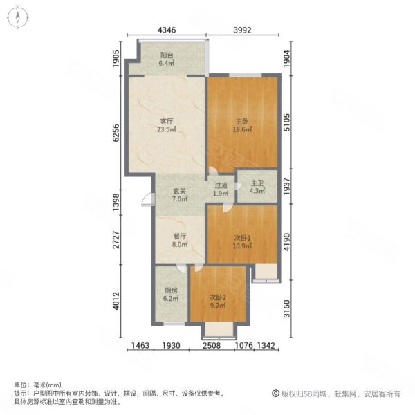 逸树家3室2厅1卫108㎡南北79万